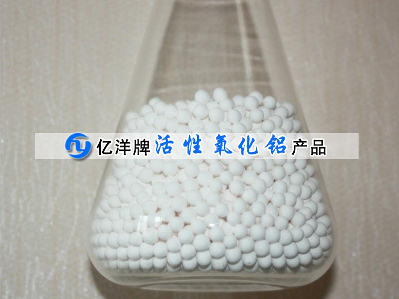 吸附干燥机用活性...