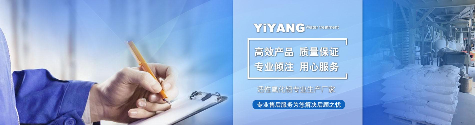 活性氧化铝球,活性氧化铝厂家,活性氧化铝价格,活性氧化铝干燥剂,分子筛价格,分子筛厂家,3A分子筛,5A分子筛